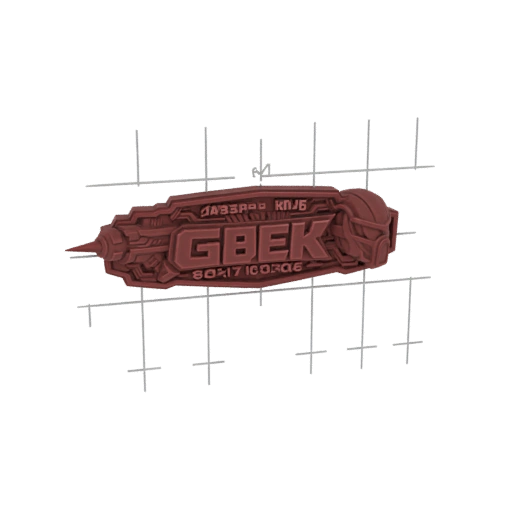GBEK Sci-Fi Emblem