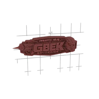 GBEK Sci-Fi Emblem