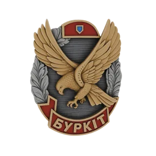 Berkut Eagle Emblem 3D Model