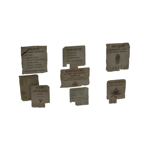 A 3D render of several tattered, weathered posters with Cyrillic text, scattered and hanging loosely, suggesting a post-apoca