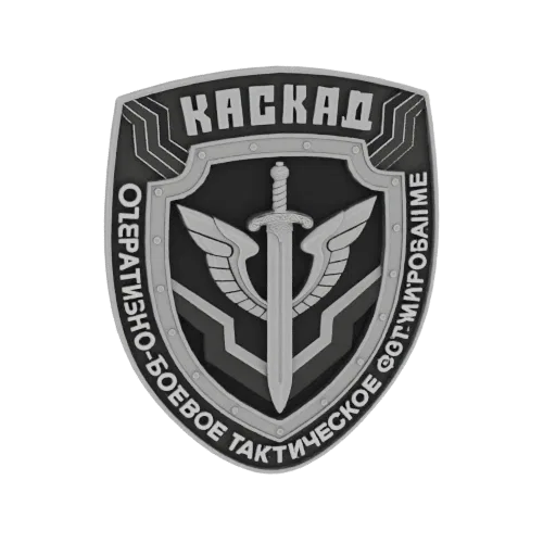 3D model render of the Kaskad tactical unit emblem, featuring a silver sword with wings on a dark background, surrounded by C
