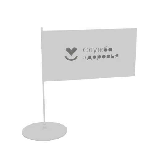 3D render of a light gray flag with a heart icon and the Russian text "Служба здоровья" on a stand.