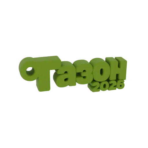Uma renderização 3D do texto 'Tazon 2026' em uma fonte ousada, arredondada e verde, apresentada sobre um fundo branco.