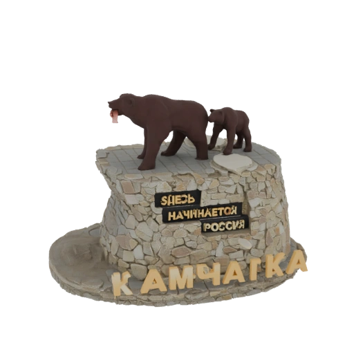 Kamchatka Bear Monument