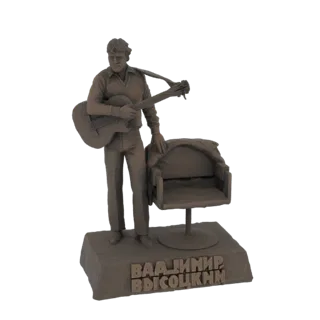 Modèle 3D d'une statue de Vladimir Vissotski jouant de la guitare, debout à côté d'une chaise, avec son nom sur la base.
