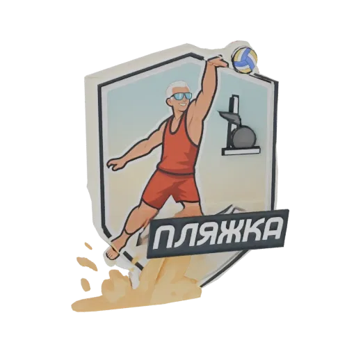 3D model of a cartoon beach volleyball player in a red tank top serving a ball, within a shield emblem featuring gym equipmen
