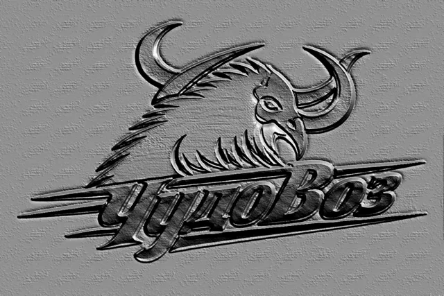 3D model of a bull head bas-relief with "Chudovoz" inscription in engraving style