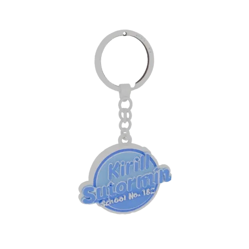 3D model keychain with inscription "Sutormin Kirill 182 School" on a blue background