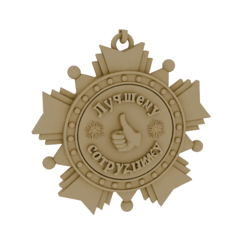 Best Employee Award Medal 3D Model