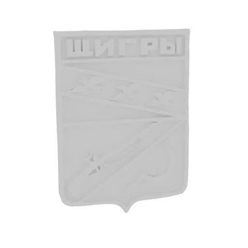 3D-Modell des Wappens des Rajons Schtschigrowsky mit kyrillischer Schrift und einem Wappen mit Sense und Sichel.