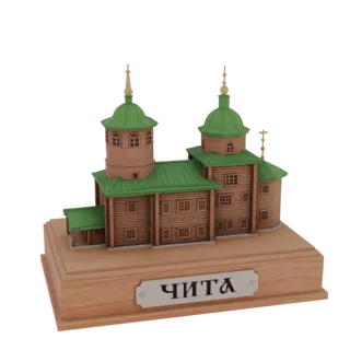Modelo 3D de uma igreja ortodoxa de madeira com cúpulas verdes, sobre uma base de madeira com a inscrição 'CHITA'.