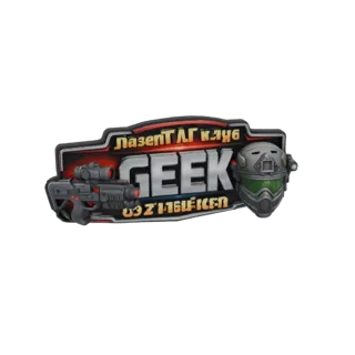 GEEK Laser Tag Club Emblem
