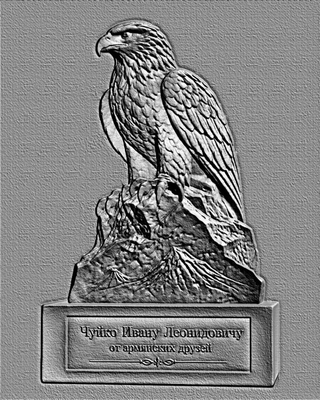 3D model of an eagle bas-relief, perched on a rock, with a pedestal and Russian inscription.