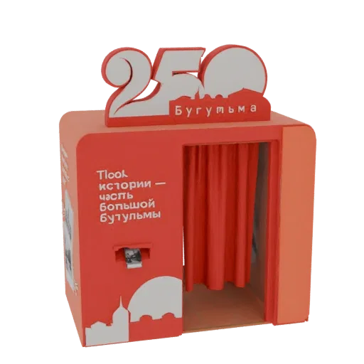 3D model of a red photo booth celebrating a 250th anniversary, with 'Bugulma' text and cityscape graphics.
