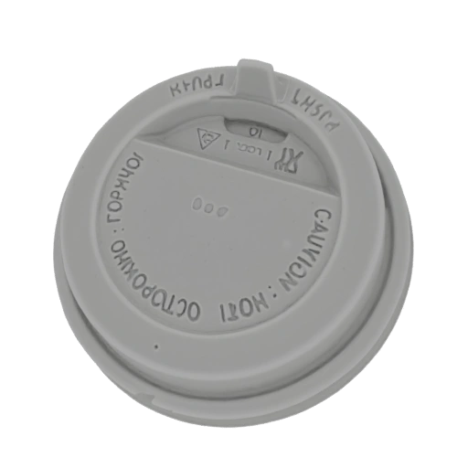 Gray Coffee Cup Lid