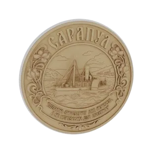Modelo 3D de moneda de Sarapul con vapor de remos, bordes florales y texto ruso.