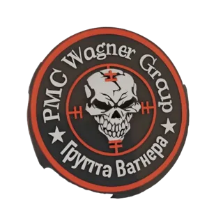 PMC Wagner Group Skull Emblem