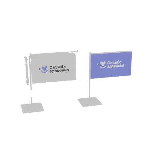 3D render of two flags, one light grey and one blue, each displaying a 'Health Service' logo with a heart icon, mounted on si