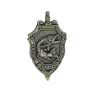 Russian Federal Security Service (FSB) Emblem Badge 3D Model