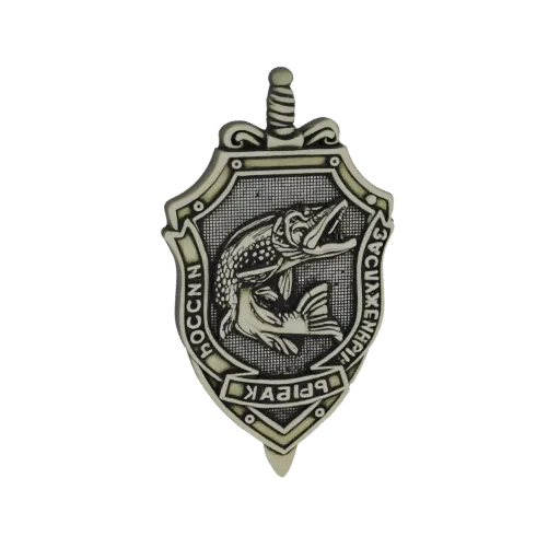 3D model of the Russian Federal Security Service (FSB) emblem badge, featuring a pike fish and sword.