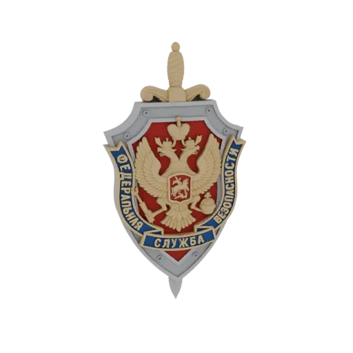 3D model render of the Russian Federal Security Service (FSB) emblem, featuring a double-headed eagle, sword, and Russian tex