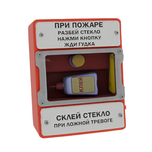 Fire Alarm Box with Glue and Hammer