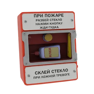 Fire Alarm Box with Glue and Hammer