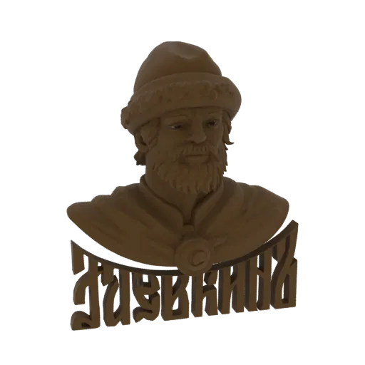 3D-Modell-Rendering einer braunen Büste eines bärtigen Mannes mit Pelzmütze und stilisierter Schrift darunter.