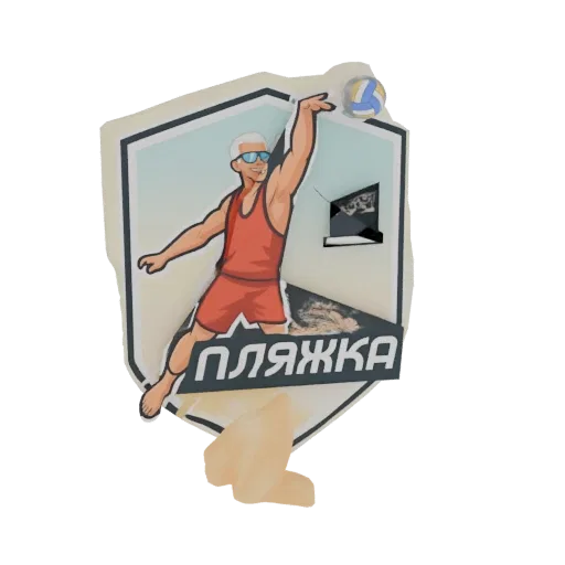 3D model of a male beach volleyball player in a dynamic pose, mid-serve, wearing sunglasses and athletic wear.