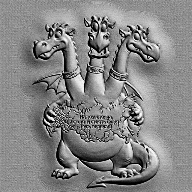 3D model of a bas-relief of a three-headed Serpent Gorynych holding a map of Russia in its paws