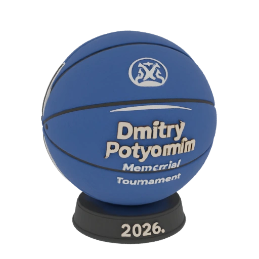 Basketball Cup "Dmitry Potyomin Memorial Tournament 2026"