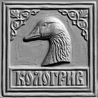 3D model of goose head bas-relief with floral ornament and bottom inscription