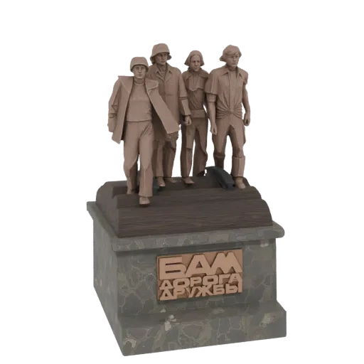 3D model of the BAM Road of Friendship Monument, showing four figures on a stone pedestal with Cyrillic text.