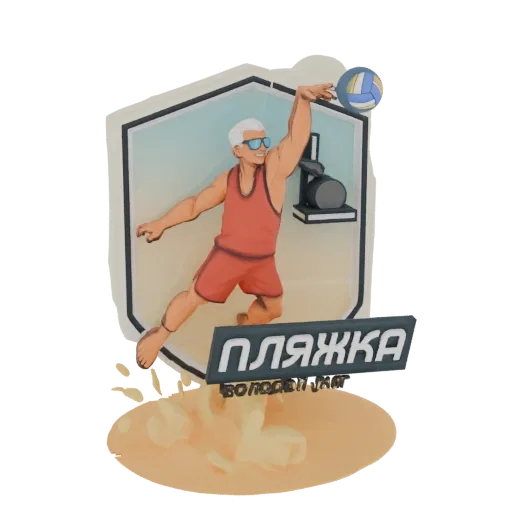 3D model of a male beach volleyball player in a dynamic jumping pose, serving a volleyball, with a stylized beach background