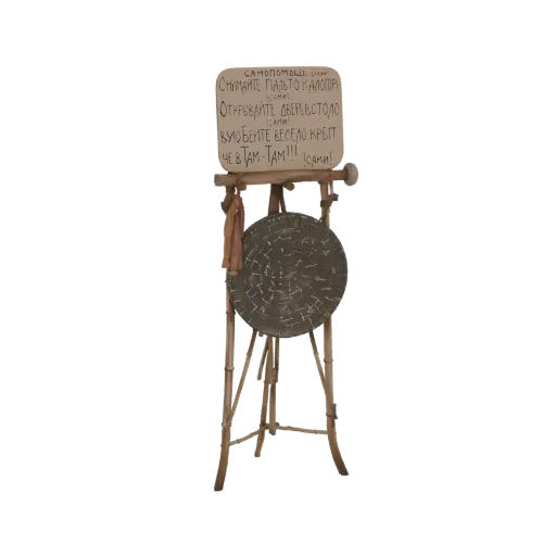 Modelo 3D de suporte de gongo rústico com placa de madeira em cirílico e gongo circular.