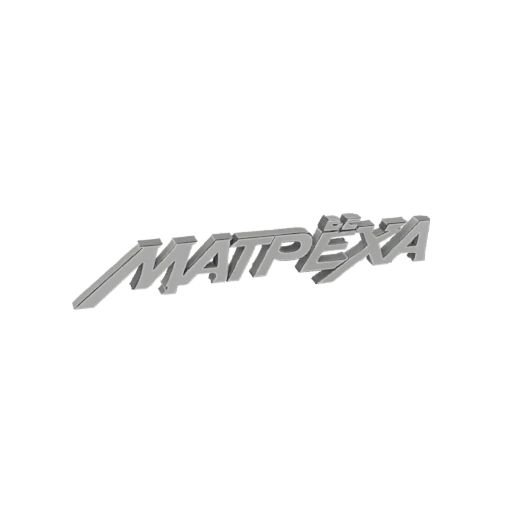 Matpexa Logo 3D Model
