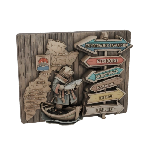 Kamchatka Region Souvenir Plaque