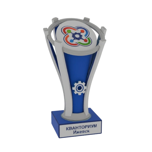 Quantumarium Izhevsk Trophy