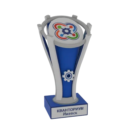 Modelo 3D de um troféu moderno com design azul e prateado, apresentando o logo Quantumarium Izhevsk e emblema de engrenagem e