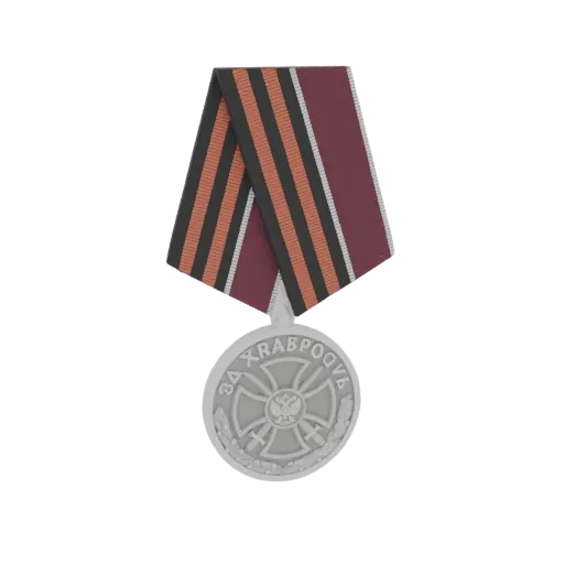 3D model of the Russian Medal for Bravery, featuring a silver-toned medal with a cross and eagle emblem, suspended from a str