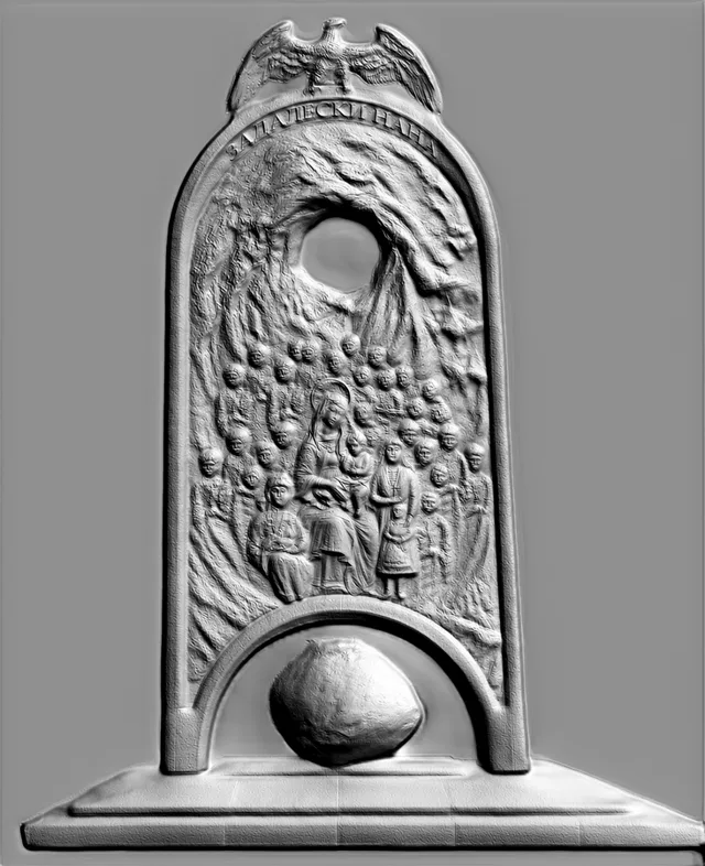 3D model of "Zadalesky Nana Arka" bas-relief with eagle, cave, and group of people, in antique bronze style