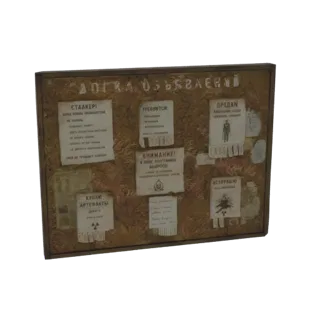 A 3D render of a weathered cork bulletin board covered in torn, post-apocalyptic notices with Cyrillic text.