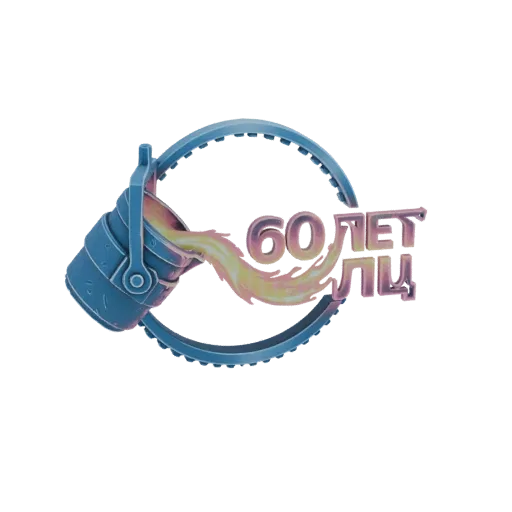 3D model of a metallic emblem celebrating 60 years of metallurgical production, featuring a pouring ladle and gear-like ring.