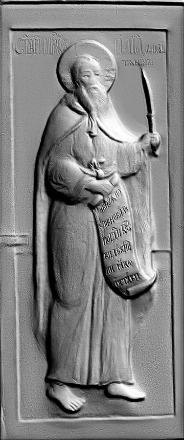 3D model of St. Elijah the Prophet bas-relief, depicted full-length with a scroll in his hands.