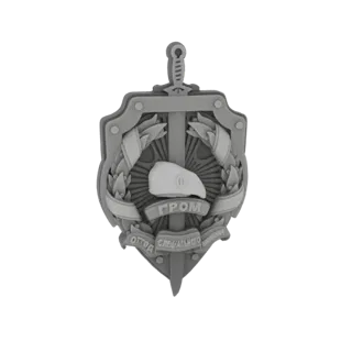 Modelo 3D de la insignia de la unidad especial rusa OMON "GROM", con espada, corona de laurel y boina con texto ruso.