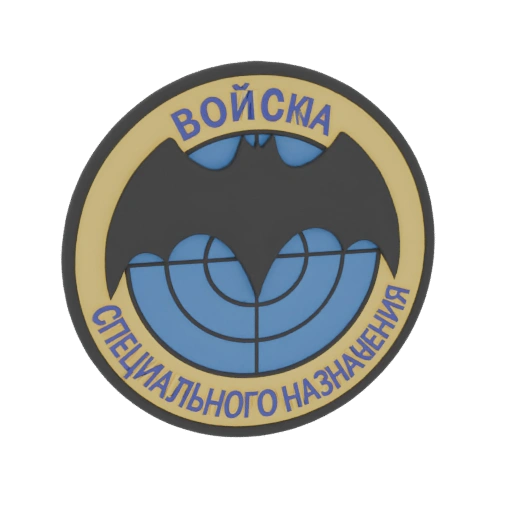 Russian Spetsnaz Bat Emblem Patch 3D Model