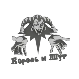3D model of a jester's head with a wide, menacing grin and outstretched hands, set against a white background.