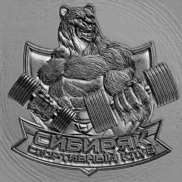 3D relief model of a muscular bear holding dumbbells, with Russian text at the bottom.