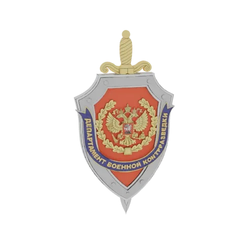 3D-Modell-Rendering des Emblems der russischen Militär-Gegenaufklärung mit Doppeladler und Schwert.