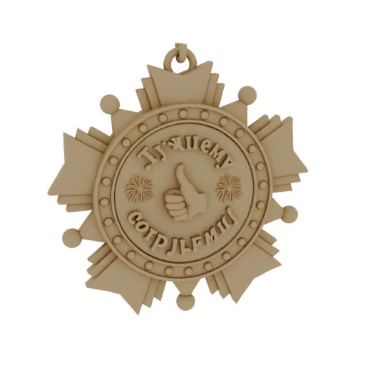 Best Employee Medal 3D Model